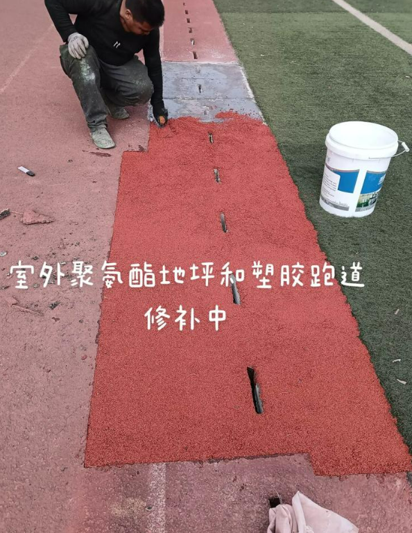 富文镇球场地面翻新维修，核心是先诊断破损